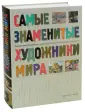 Берд Майкл