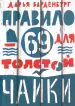 Миниатюра 1