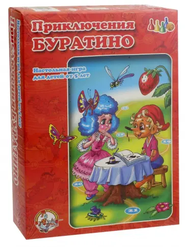 Ходилка "Приключения Буратино" (288) обложка книги