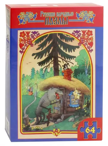 Пазл-64 макси "Волк и семеро козлят" (1092) Пазл-64 макси "Волк и семеро козлят" (1092) обложка книги