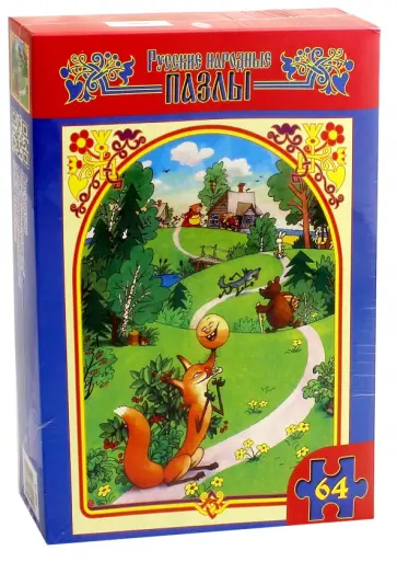 Пазл-64 макси "Колобок" (1089) Пазл-64 макси "Колобок" (1089) обложка книги
