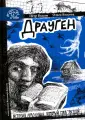Власова Ольга