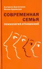 Бурмистров Михаил Юрьевич