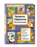 Миниатюра 2
