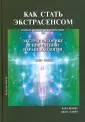 Вешке Карл Ллевеллин