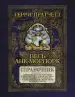 Миниатюра 1