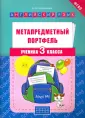 Казеичева Алена Евгеньевна