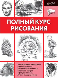 Интернет – магазин книг «Книжный барс». Купить книги в интернет-магазине с доставкой по России