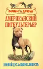 Шишкин С. В.