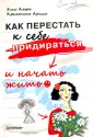 Арило Кристина