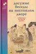 Миниатюра 1