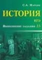 Справочники