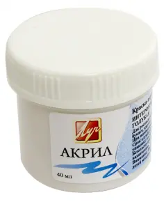 Краски акриловые