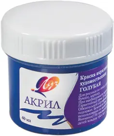 Краски акриловые