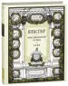 Миниатюра 1