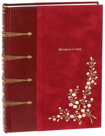 Пьер Луис - Женщина и паяц обложка книги