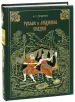 Миниатюра 1