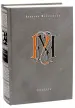 Миниатюра 1