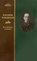 Миниатюра 1