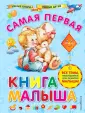 Далидович Анна Иосифовна
