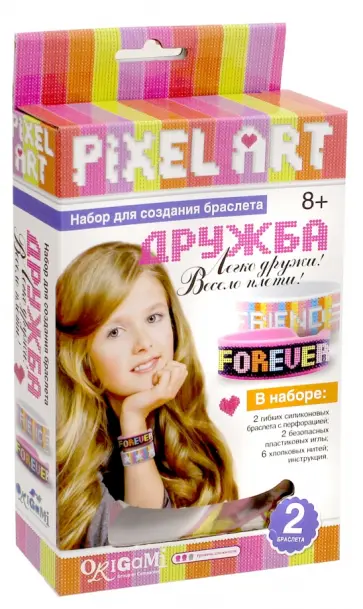 Набор для создания браслетов "Дружба" (02434) обложка книги