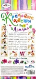 Миниатюра 3