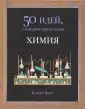Берч Хэйли