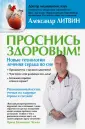 Литвин Александр