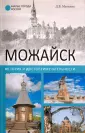 Мельник Дарья Владимировна