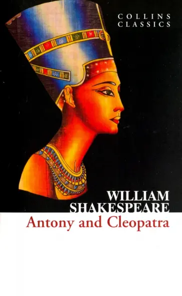 William Shakespeare - Antony and Cleopatra обложка книги