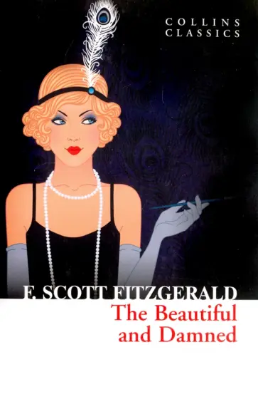 Francis Fitzgerald - The Beautiful and Damned обложка книги