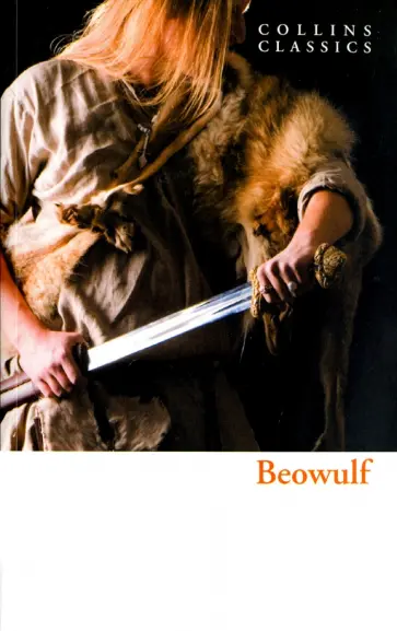 Beowulf обложка книги