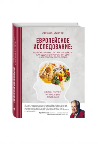 Три пирога и треска с морошкой. Новогодние блюда российских окраин | Аргументы и Факты