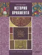 Буткевич Любовь Михайловна