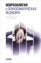 Соловьева Светлана Леонидовна