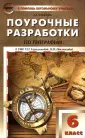 Жижина Елена Александровна