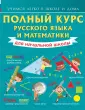 Круглова Анна