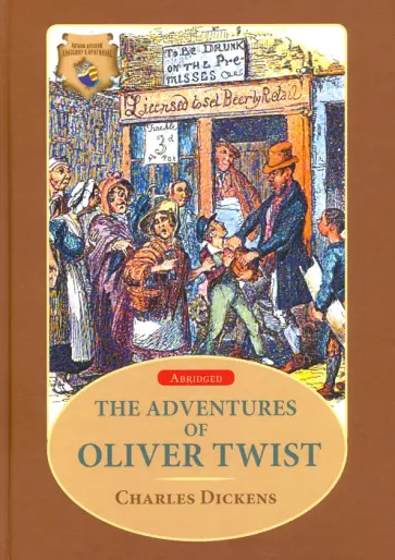 Charles Dickens - The Adventures of Oliver Twist обложка книги
