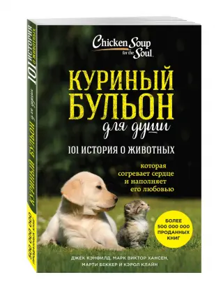 На кухне моей бабушки: еврейская поваренная книга (fb2)