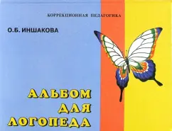 Обложка книги Педагогика. Учебное пособие, Лукацкий Михаил Абрамович