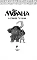 Миниатюра 3