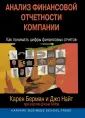 Кейз Джон