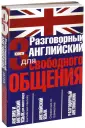 Крупнов Виктор Николаевич