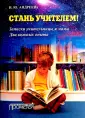Андреева Ирина Юрьевна