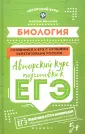Филатов Максим Алексеевич