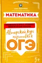 Новичкова Дана Александровна