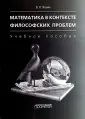 Яшин Борис Леонидович