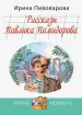 Миниатюра 1