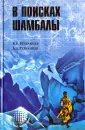 Резванцев Борис Захарович