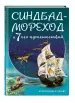 Миниатюра 2